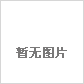球墨鑄鐵井蓋與其它井蓋相比有哪些優勢？